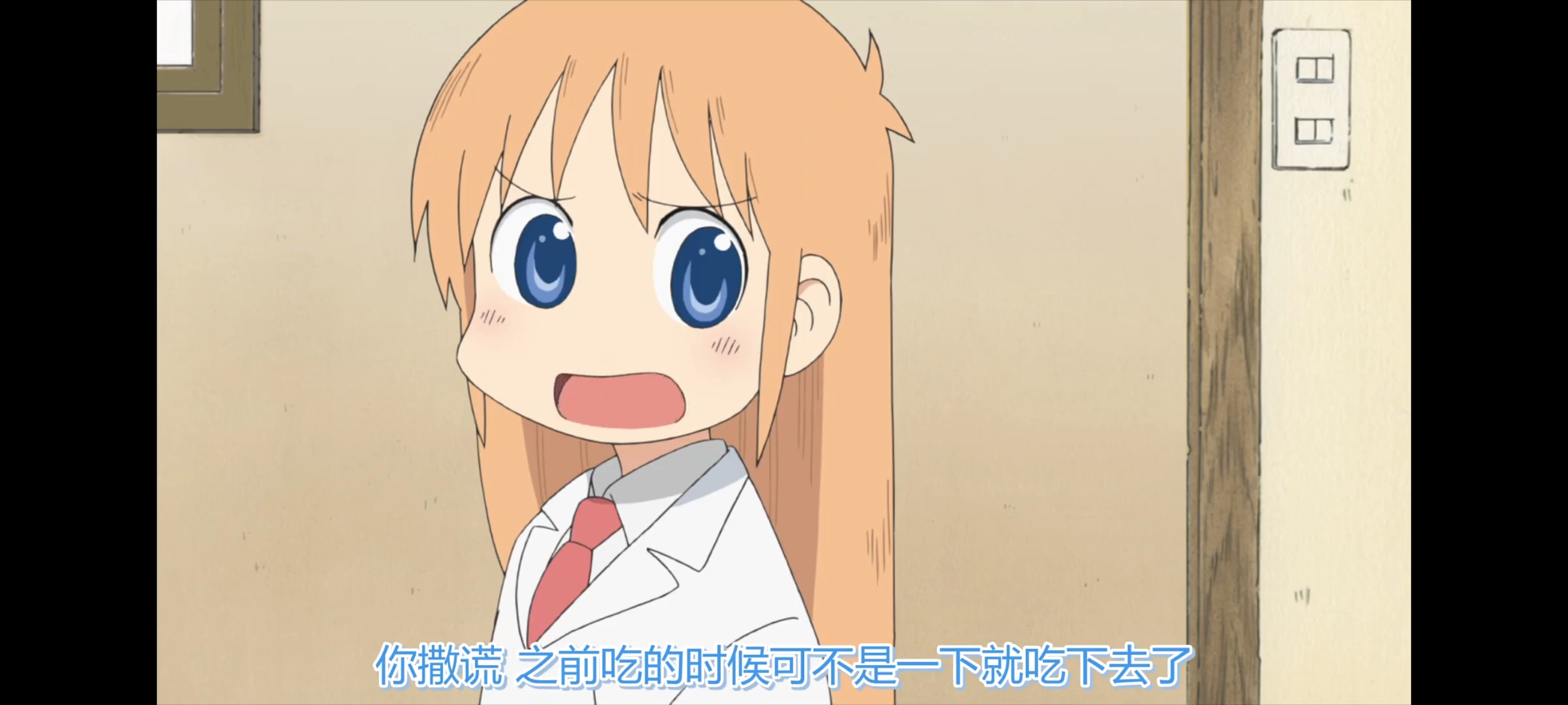 日常,动画,动漫,番剧,ACG,二次元