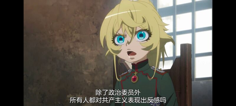幼女战记,谭雅战记,动画,动漫,番剧,二次元,日漫,ACG