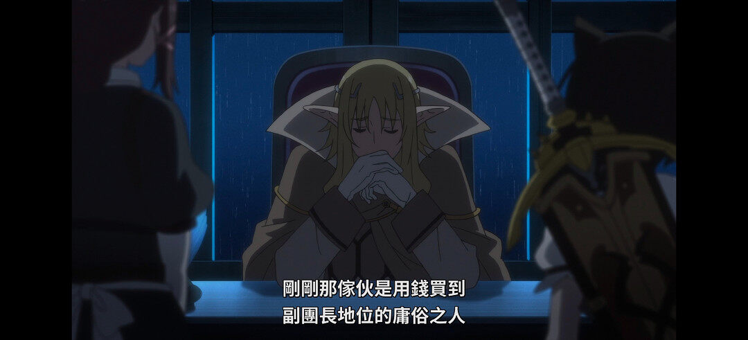 动漫专区,次元资讯,动漫,番剧,转生成为魔剑