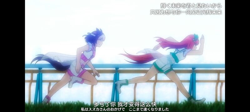 赛马娘,赛马娘PrettyDreby,动画,动漫,番剧,ACG