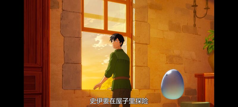 网购技能开启异世界美食之旅,拥有超常技能的异世界流浪美食家,动画,动漫,番剧,ACG