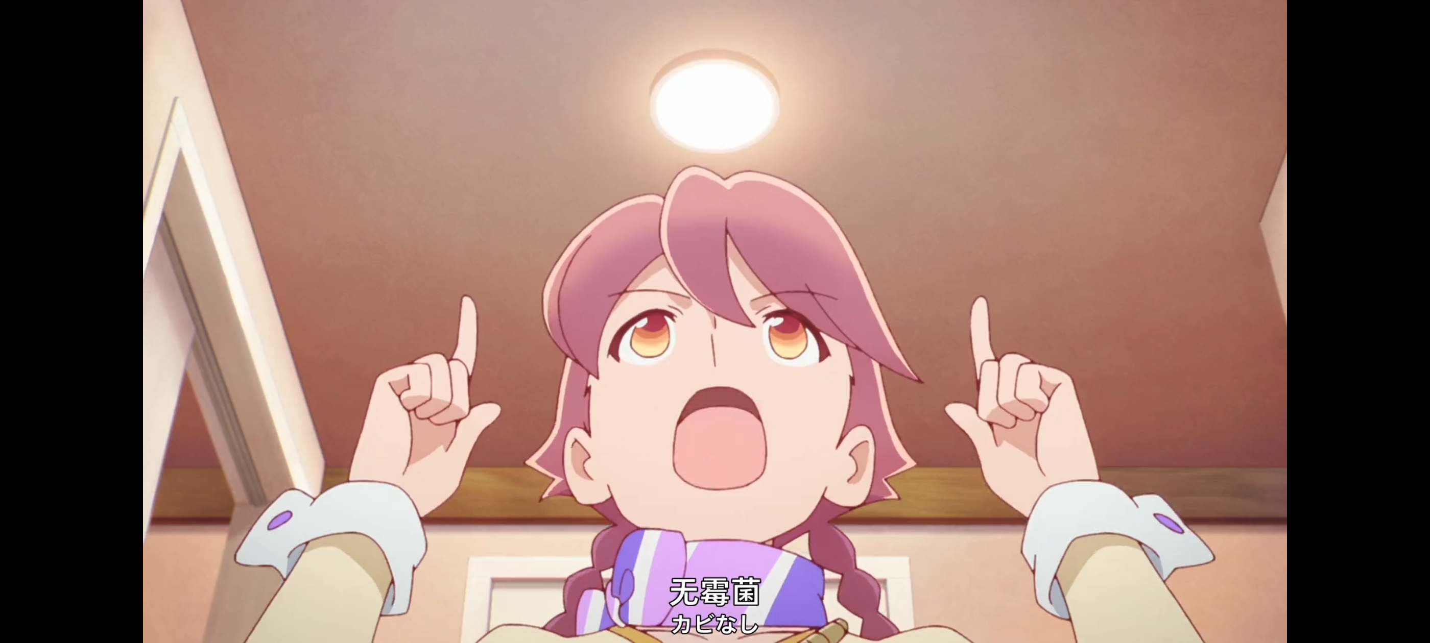 末日后酒店,动画,动漫,番剧,二次元,ACG