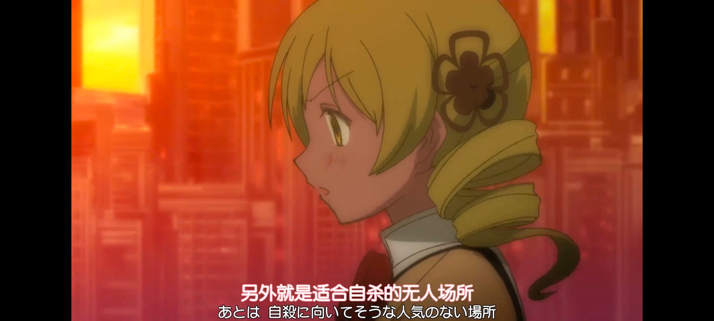 魔法少女小圆,魔法少女,动漫,动画,番剧,ACG