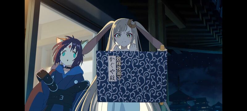 超时空辉夜姬,超時空輝夜姬,番剧,动画,动漫,二次元,ACG,动画电影