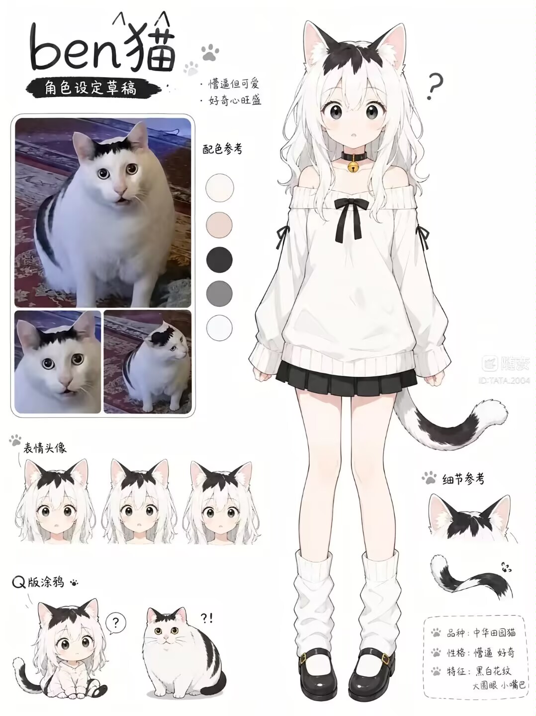 哈基米,耄耋,丑橘,happy猫,逗图,弔图