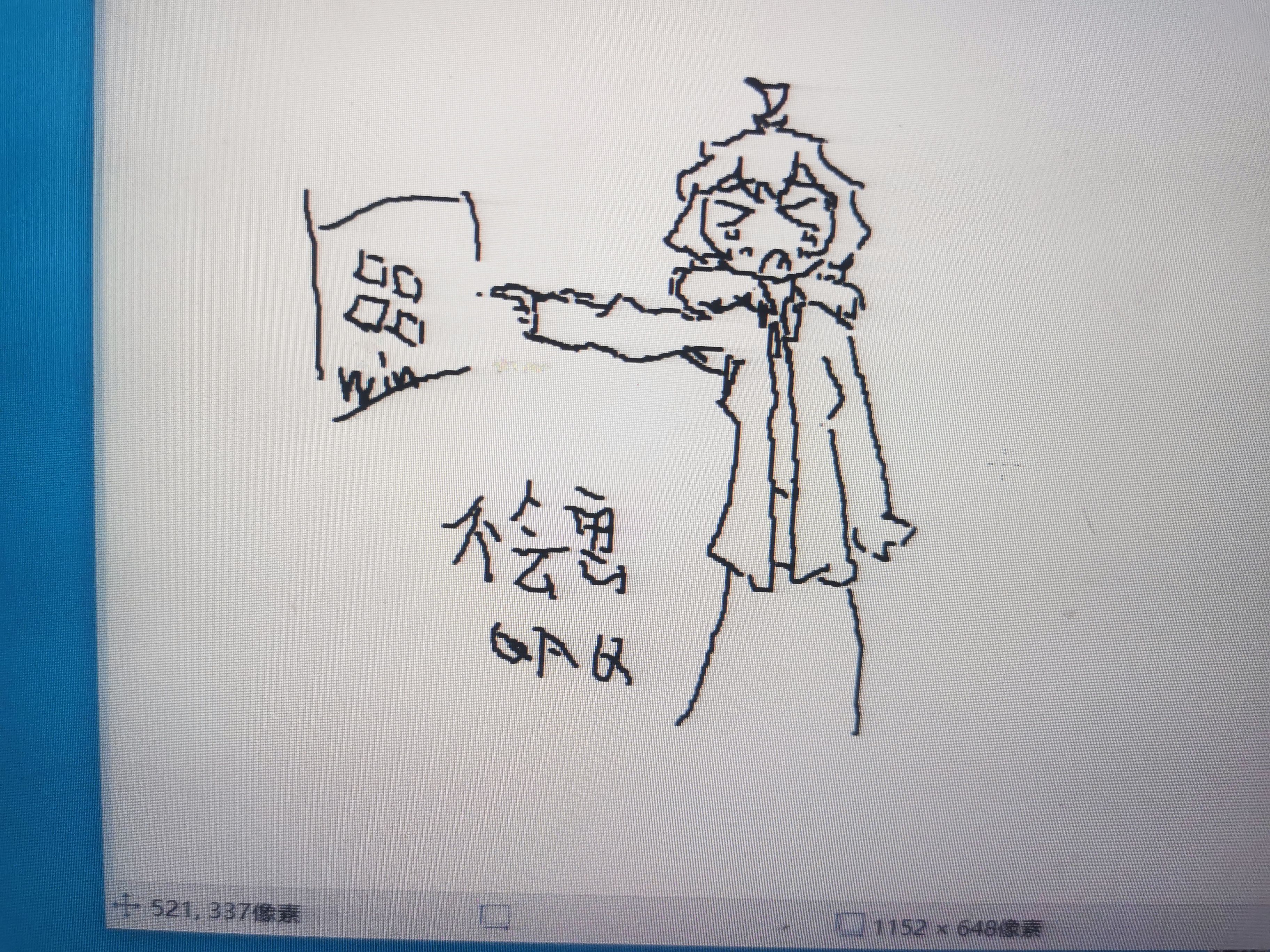 日常,摸鱼,一次性发完,OC,绘画