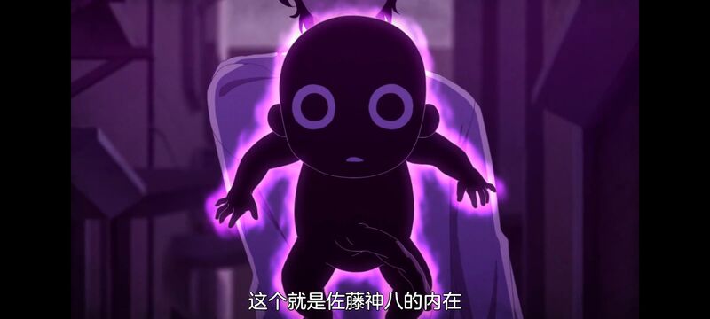 小伽椰并不可怕,神八小妹并不可怕,动画,动漫,番剧,二次元,ACG