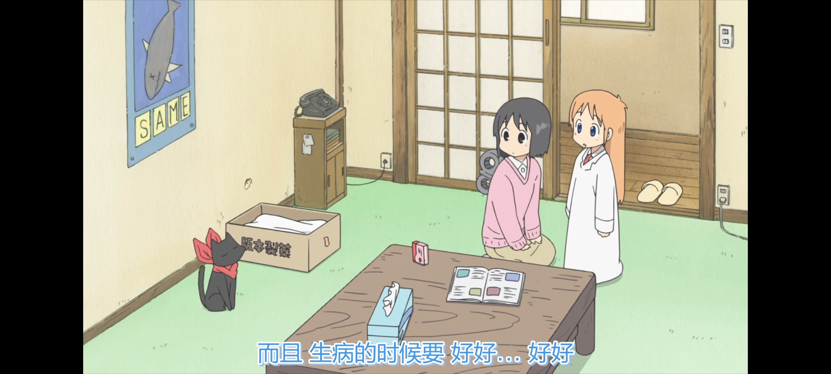 日常,动画,动漫,番剧,ACG,二次元