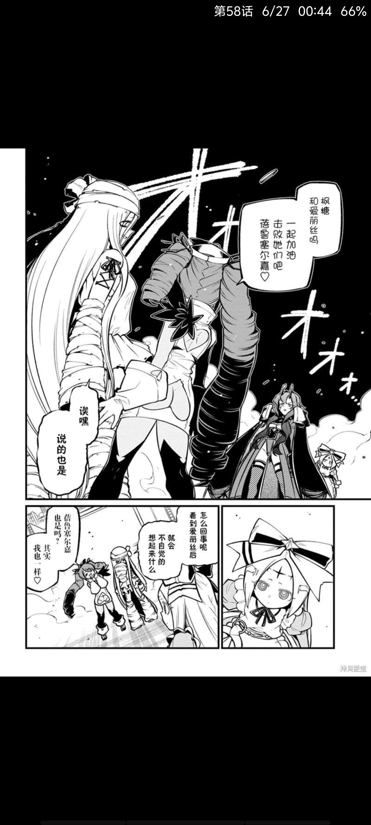 漫画,憧憬成为魔法少女,梦想成为魔法少女,魔法少女,百合漫画,动漫专区,ACG