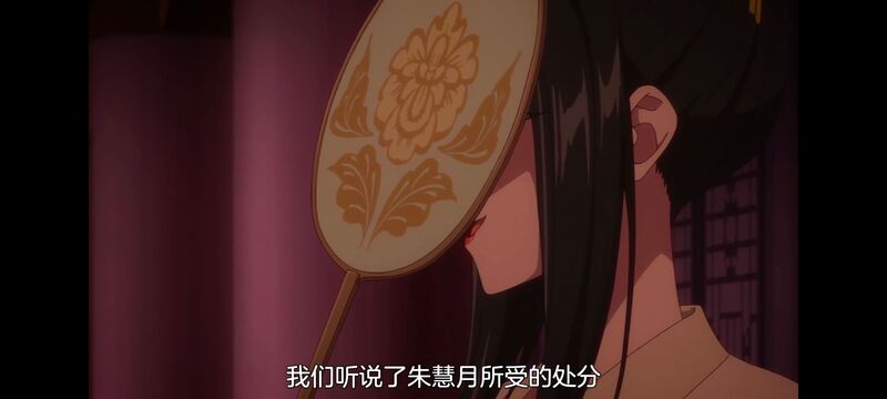 恶女不才请多关照雏宫蝶鼠替换传,虽然我是不完美恶女雏宫蝶鼠替换传,动画,动漫,番剧,二次元,日漫,ACG
