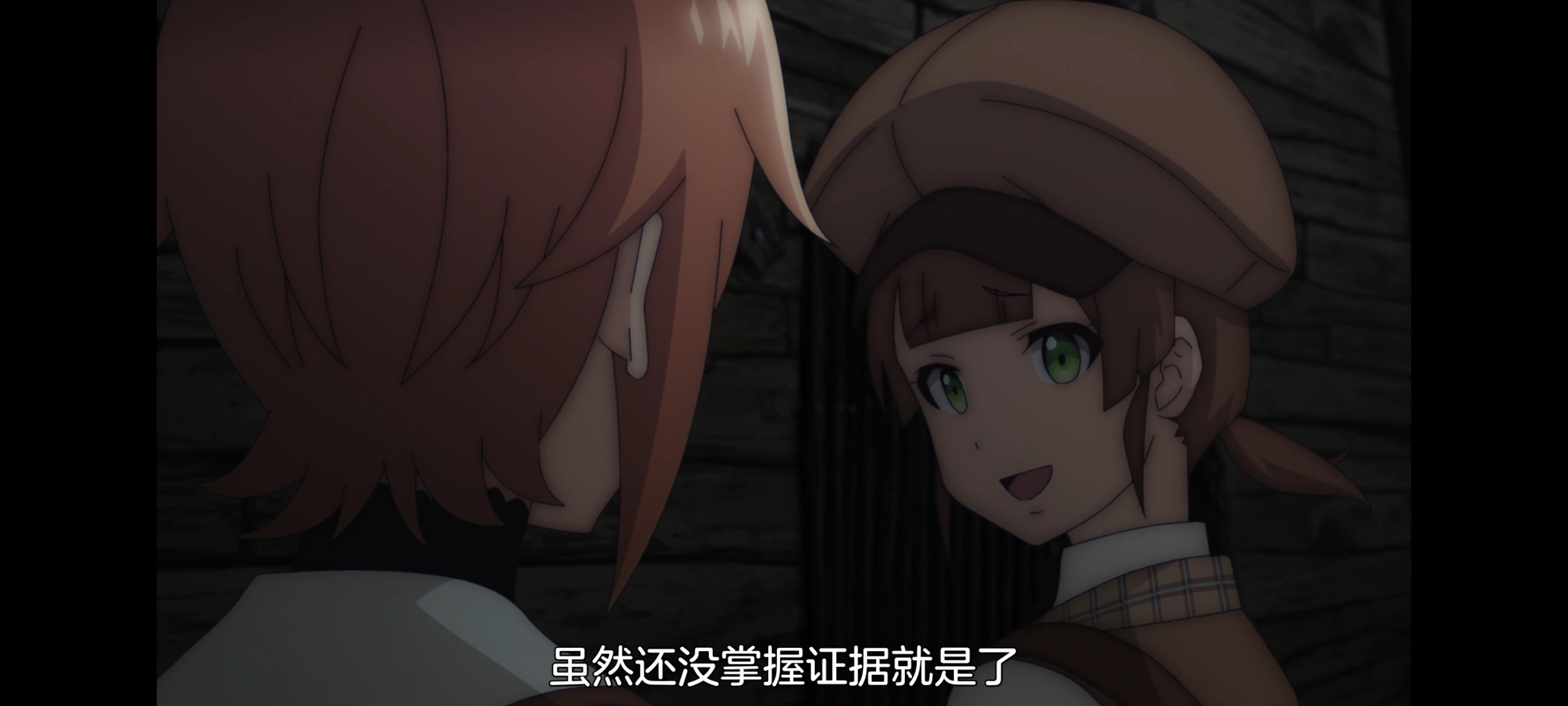 凭你也想讨伐魔王,动画,动漫,番剧,二次元,ACG