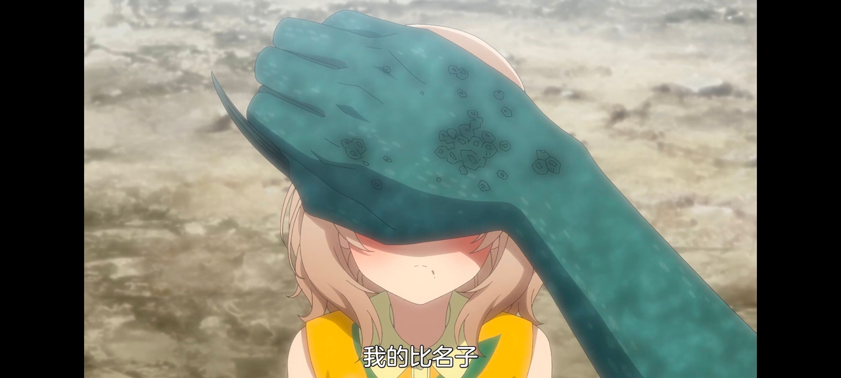 想吃掉我的非人少女,对我垂涎欲滴的非人少女,百合,百合动漫,番剧,动画,动漫,ACG