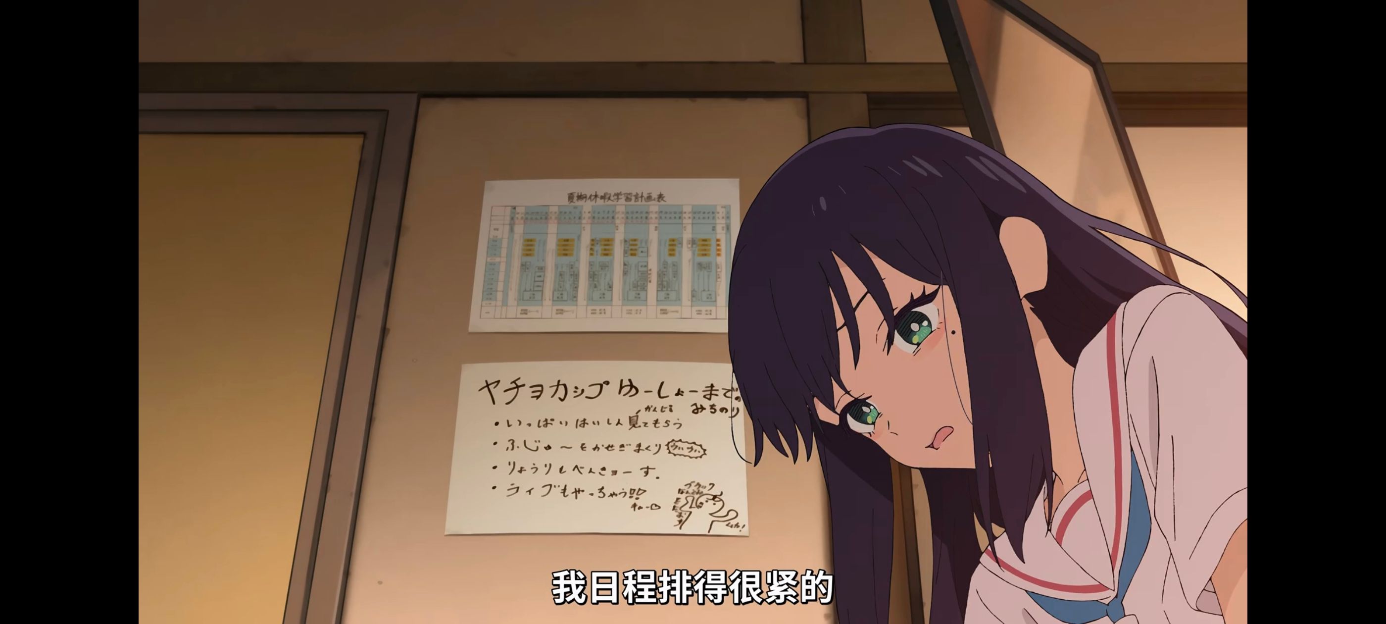 超时空辉夜姬,超時空輝夜姬,番剧,动画,动漫,二次元,ACG,动画电影