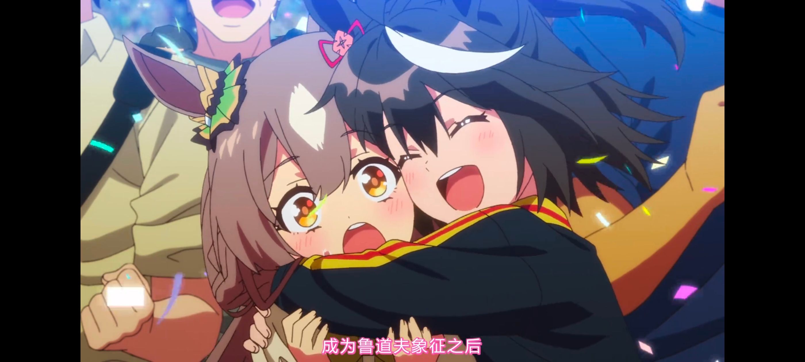 赛马娘,赛马娘PrettyDreby,赛马娘第二季,动画,动漫,番剧,ACG