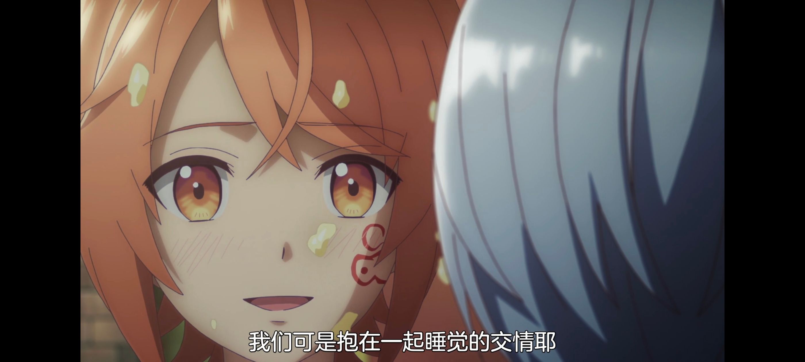 凭你也想讨伐魔王,动漫,动画,百合,番剧,ACG