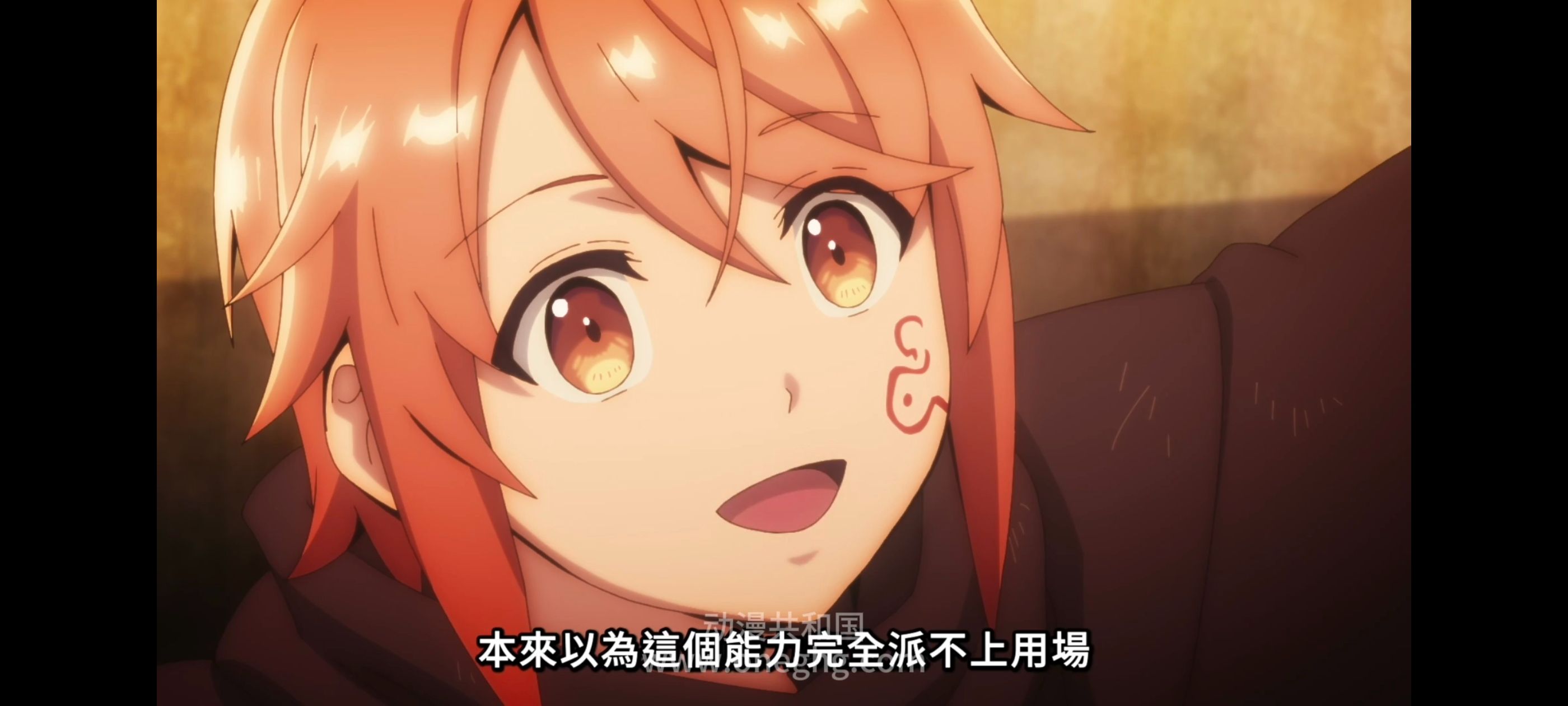 凭你也想讨伐魔王,你这种家伙别想打败魔王,百合,动漫,动画,番剧,ACG