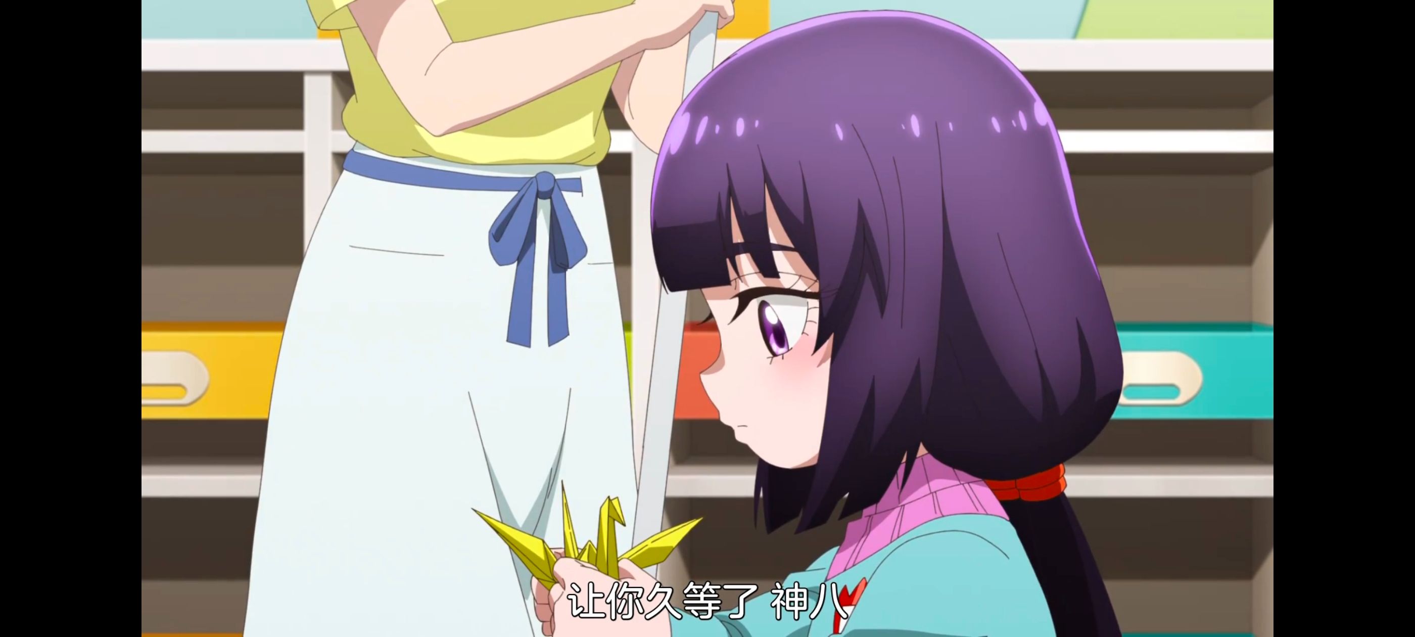 小伽椰并不可怕,神八小妹不可怕,动画,动漫,番剧,ACG