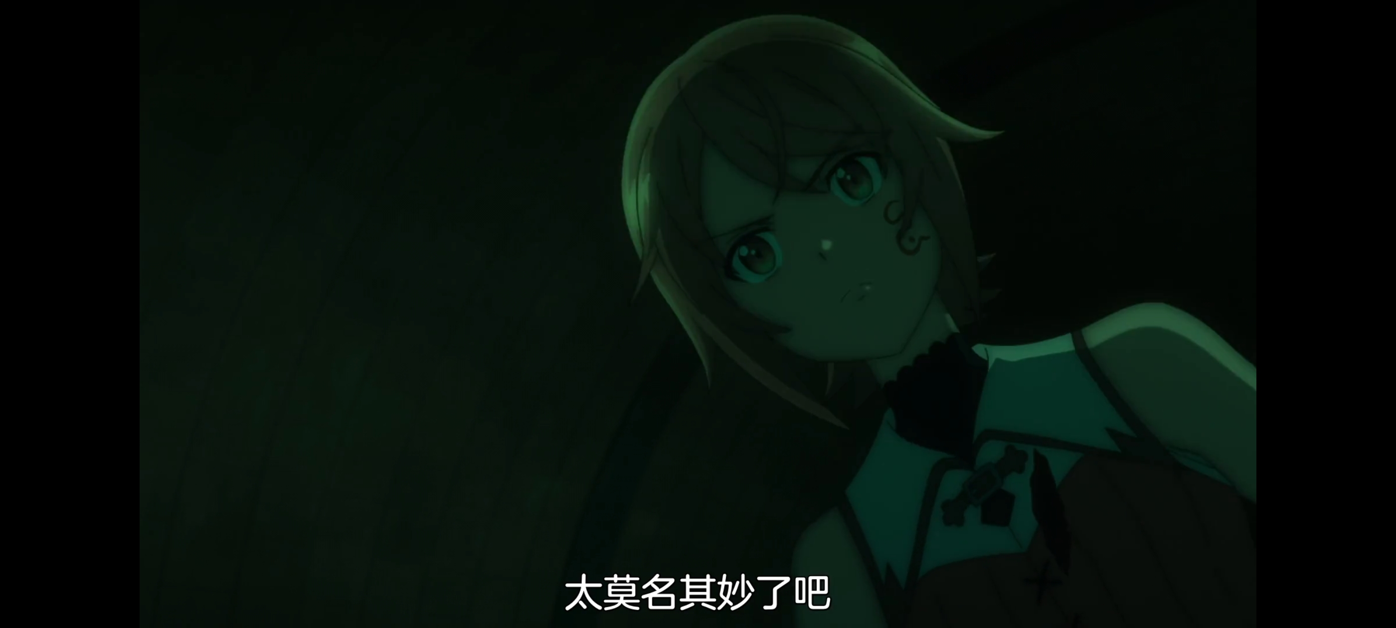 凭你也想讨伐魔王,动画,动漫,番剧,ACG,二次元,吐槽