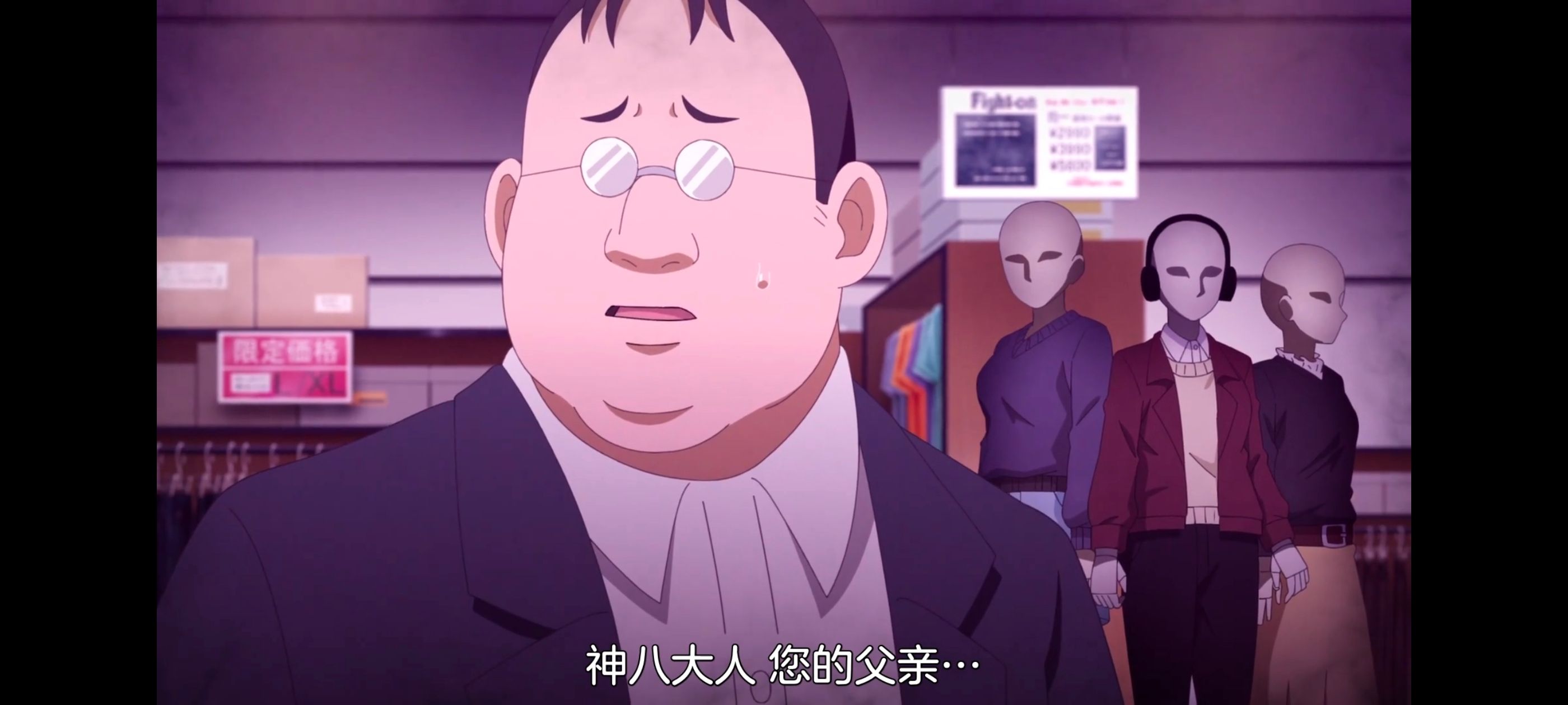 神八小妹并不可怕,小伽椰并不可怕,动画,动漫,番剧,二次元,ACG