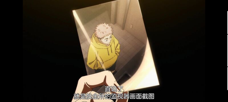 咒术回战,咒术回战死灭回游,动画,动漫,番剧,二次元,ACG