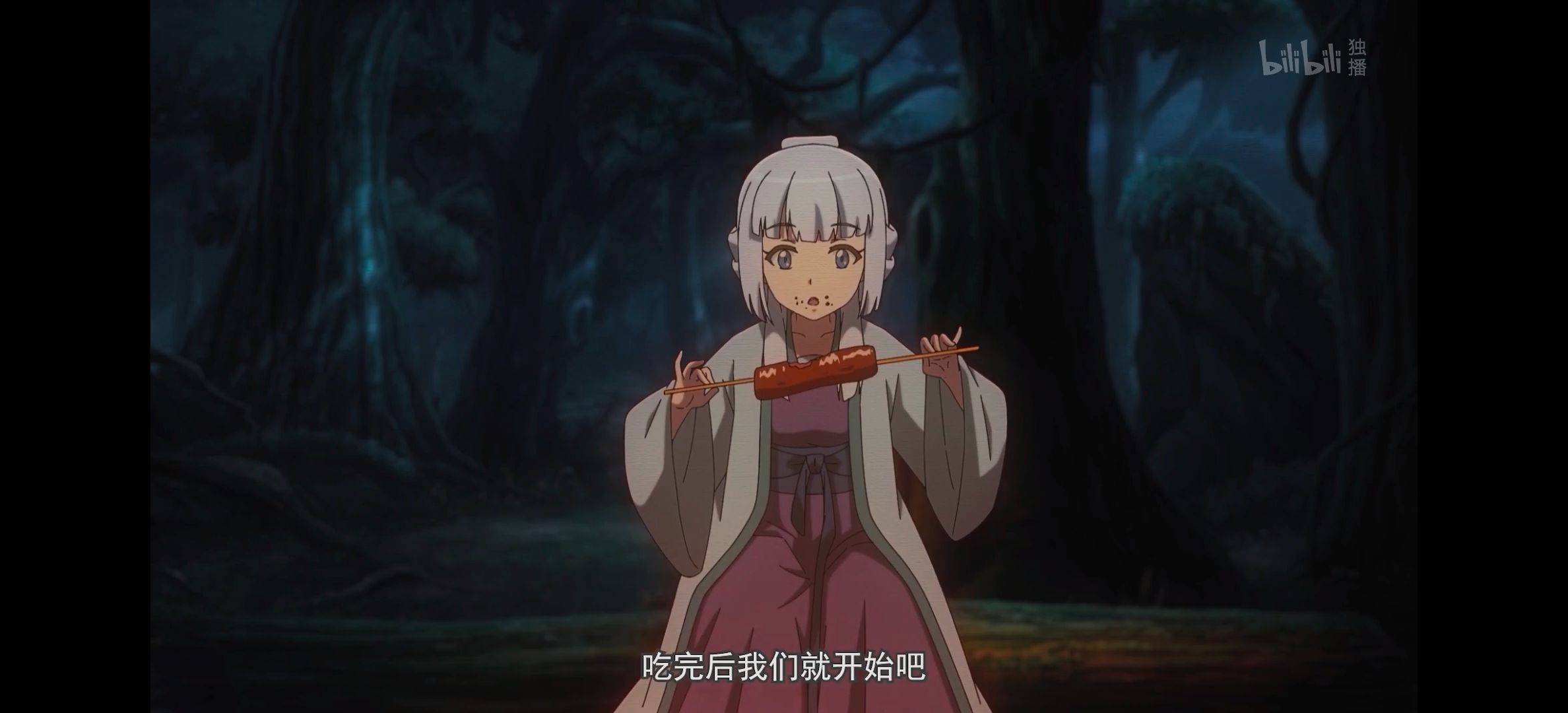 风灵玉秀,动漫,番剧,动画,国漫,武侠
