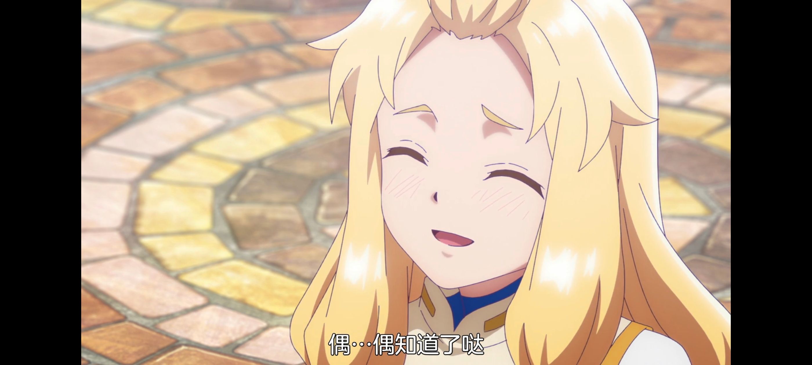 凭你也想讨伐魔王,动漫,动画,百合,番剧,ACG