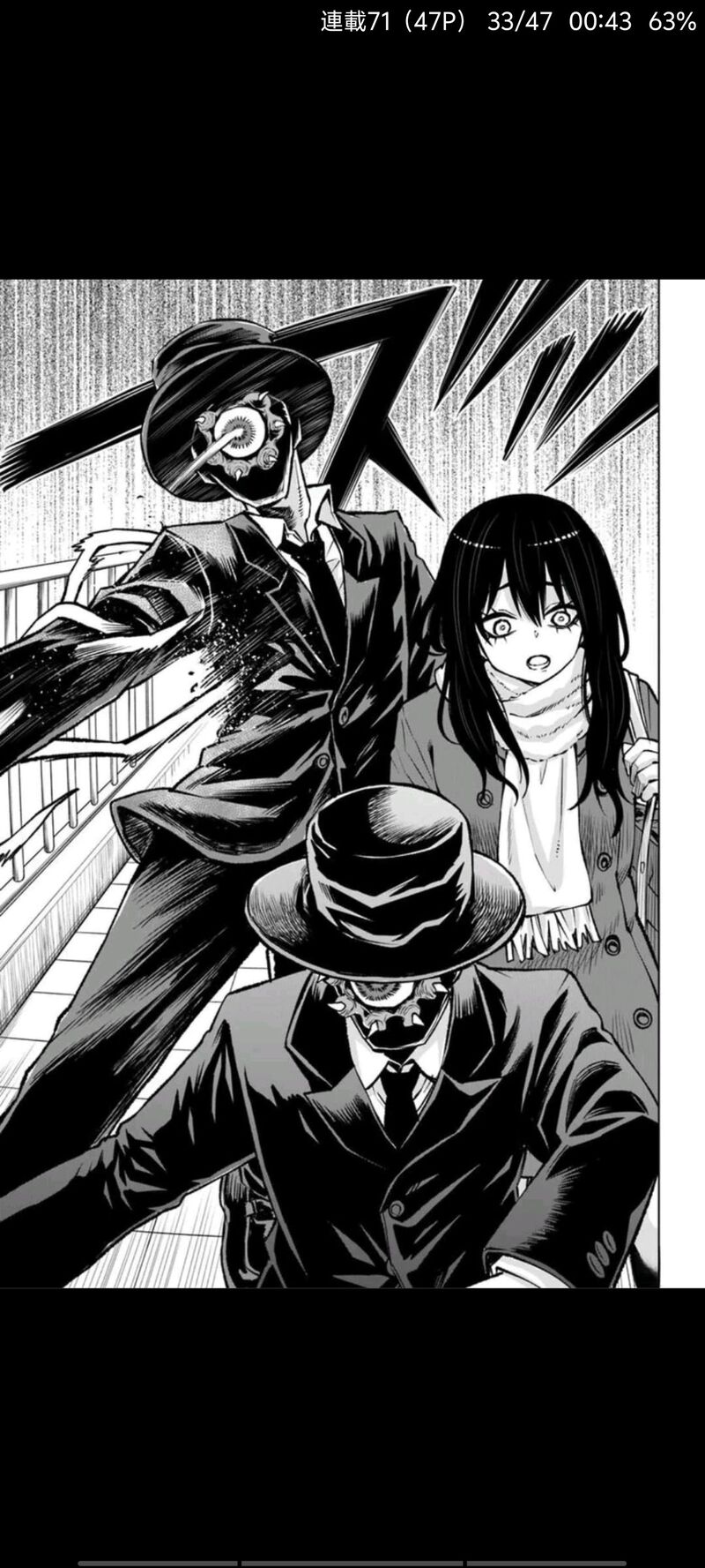 看得见的女孩,阴阳眼见子,漫画,动漫,二次元,ACG