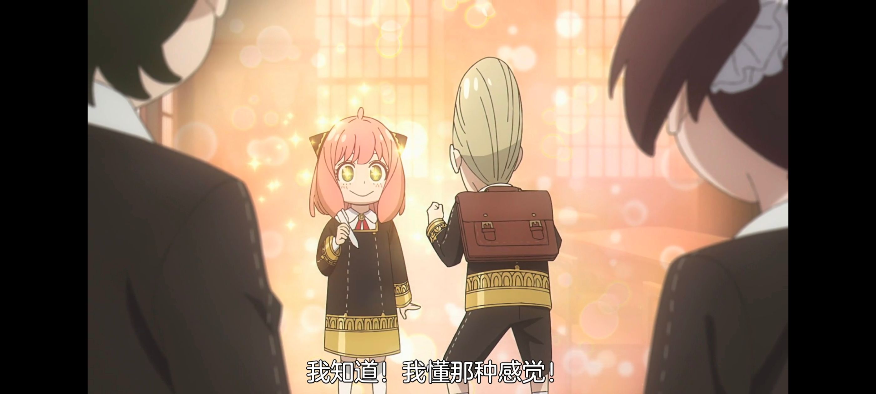 间谍过家家,SPYFAMILY,动画,动漫,番剧