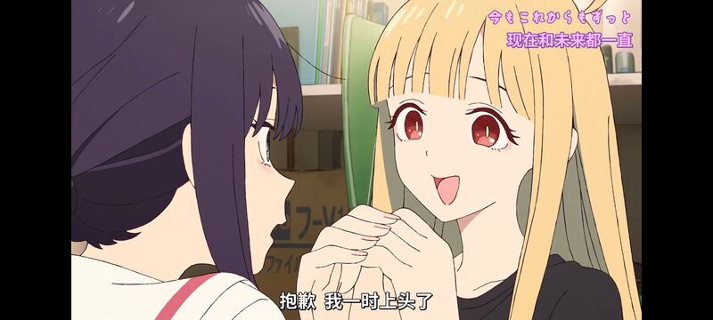 超时空辉夜姬,超時空輝夜姬,番剧,动画,动漫,二次元,ACG,动画电影