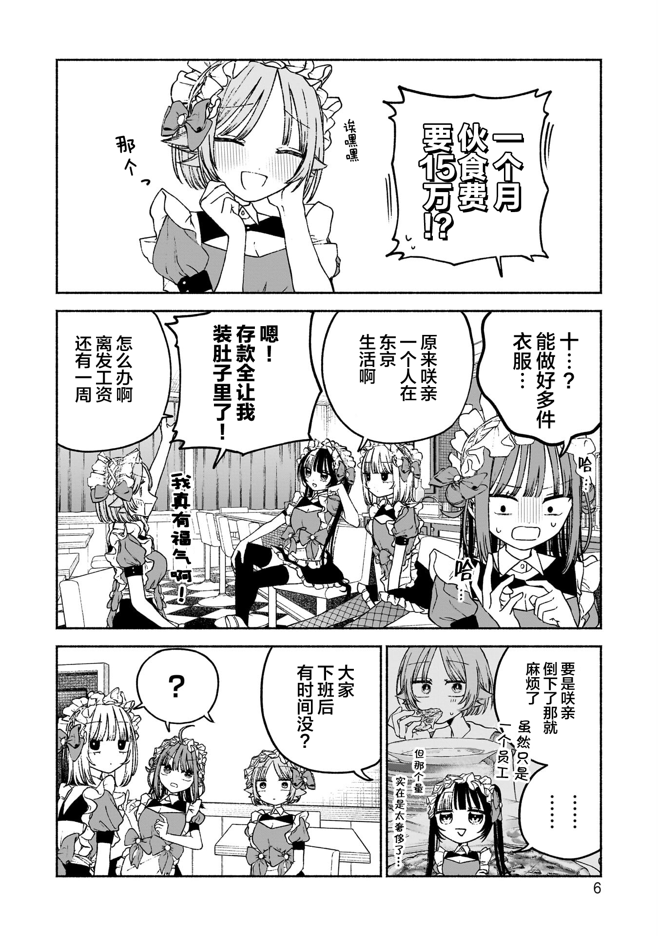 /static/c2db5a1168bea411ab706f83b837bb1c5a4b8829c39187cf0e7c7285ceaa6c1c.png