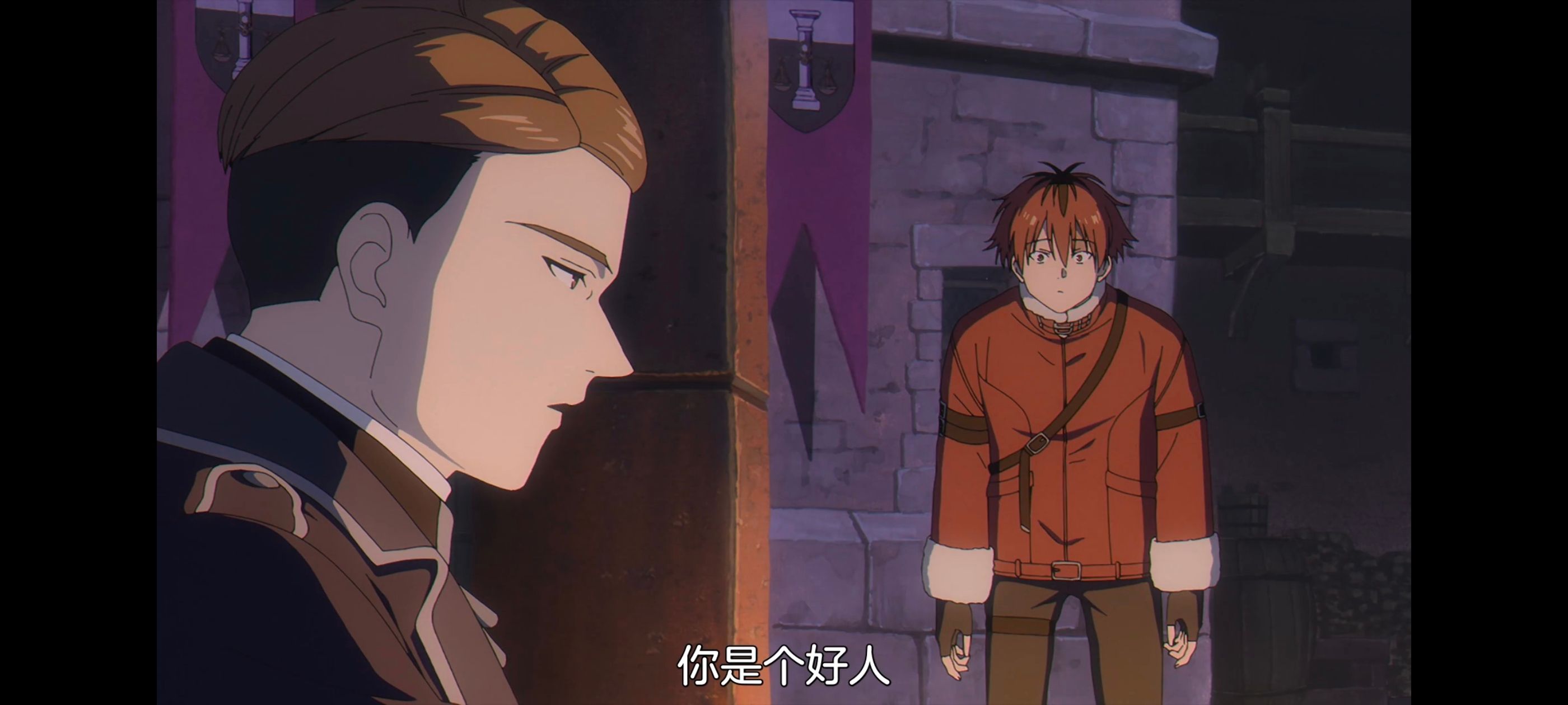 葬送的芙莉莲,动画,动漫,番剧,二次元,ACG