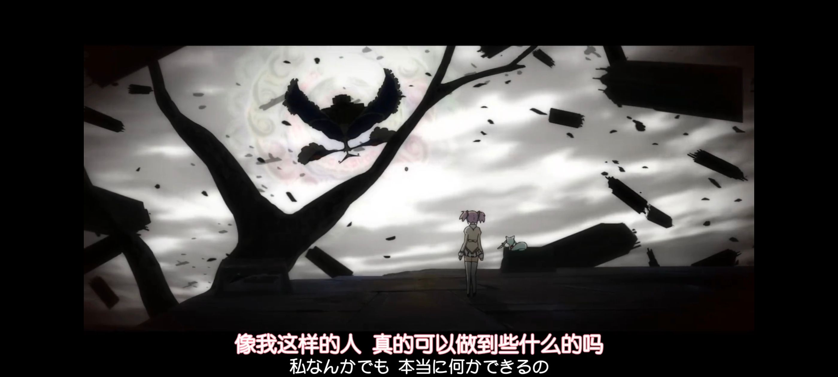 魔法少女小圆,魔法少女,动漫,动画,番剧,ACG