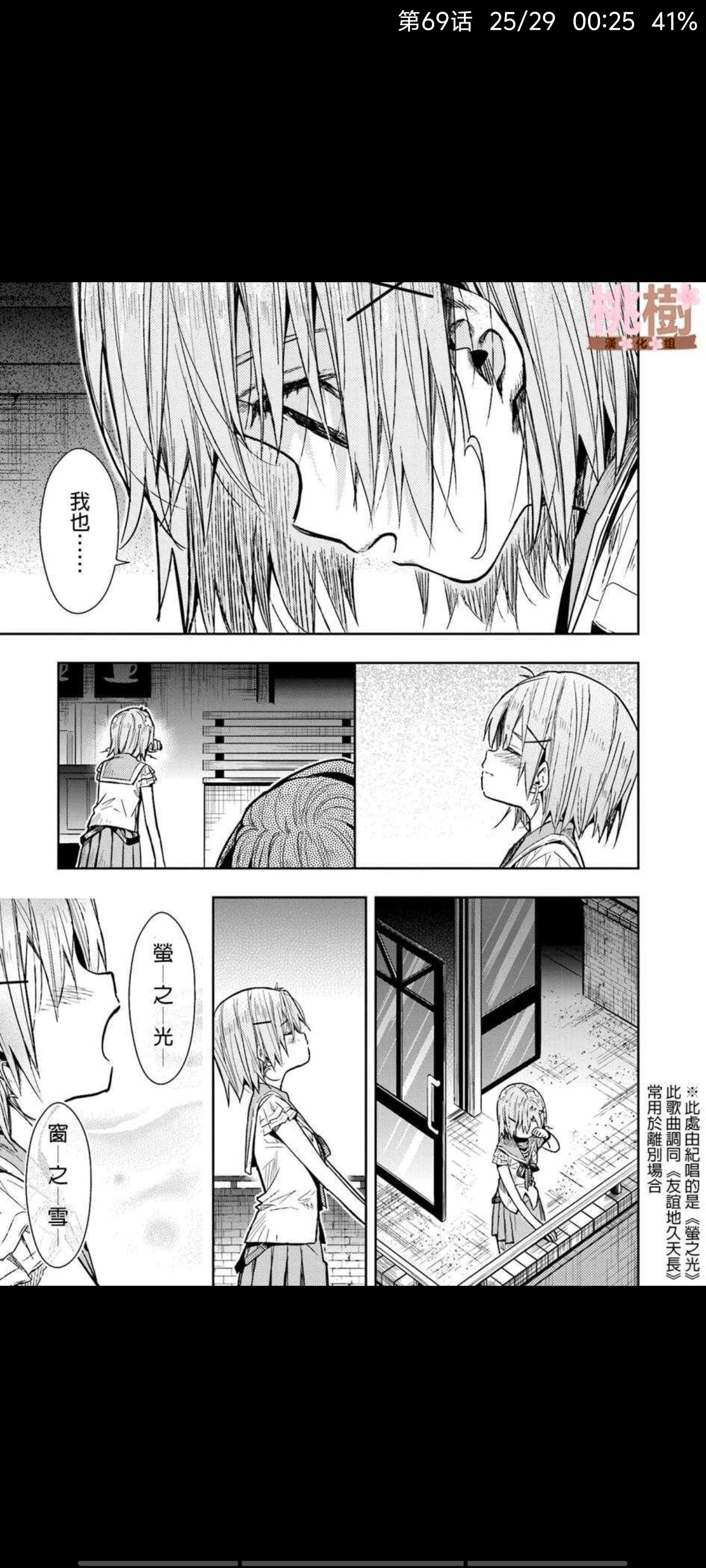 学园孤岛,动漫,漫画,ACG