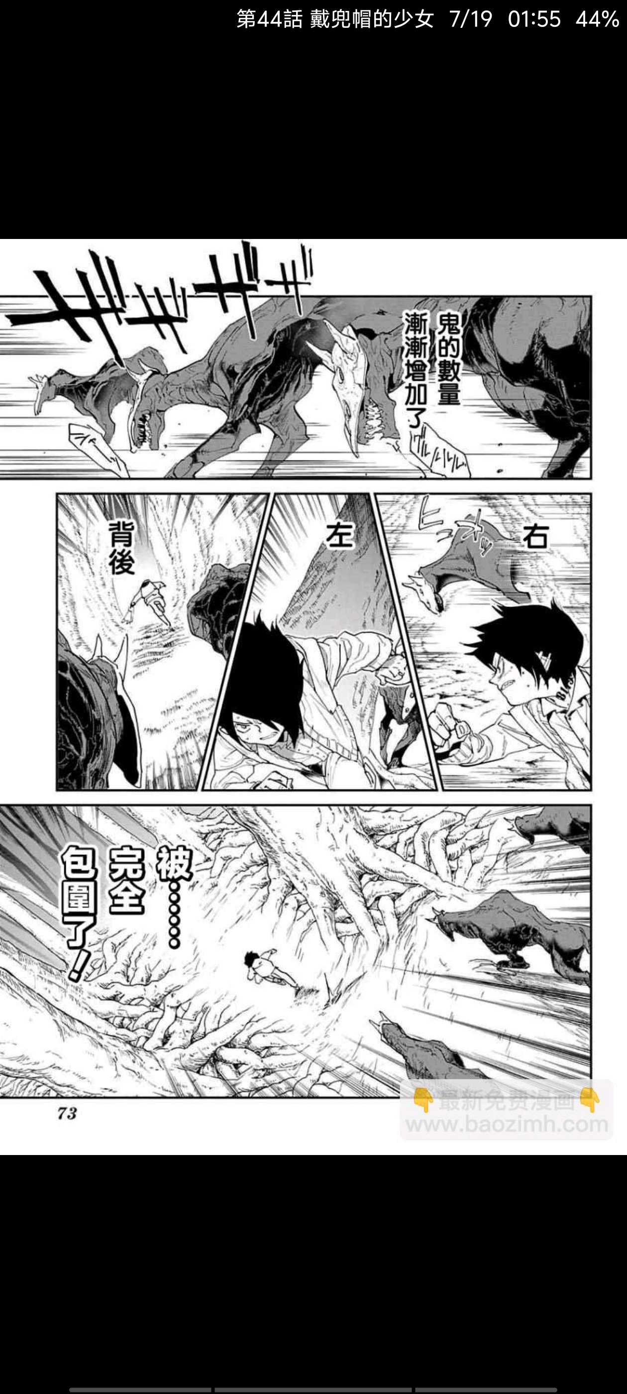 约定的梦幻岛,漫画,动漫,ACG