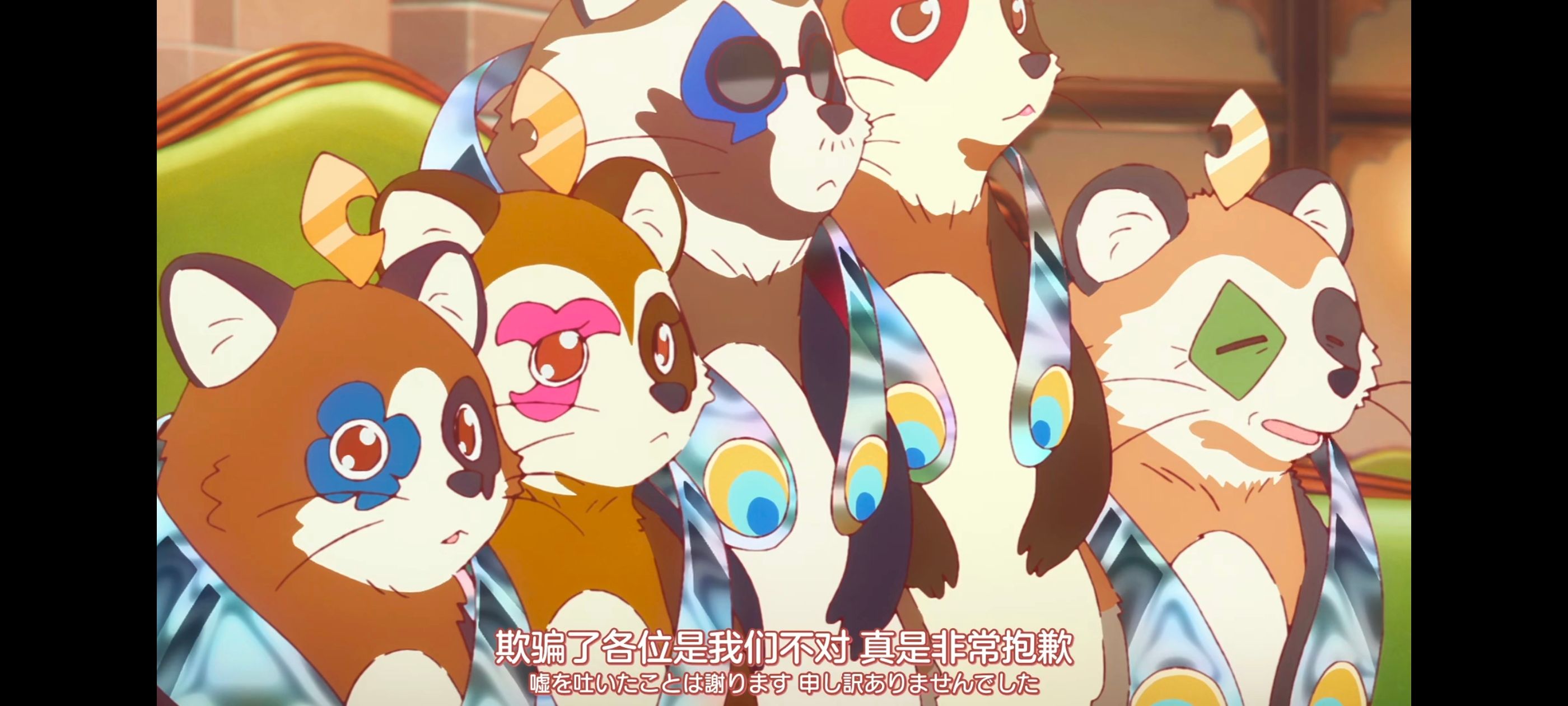 末日后酒店,动画,动漫,番剧,二次元,ACG