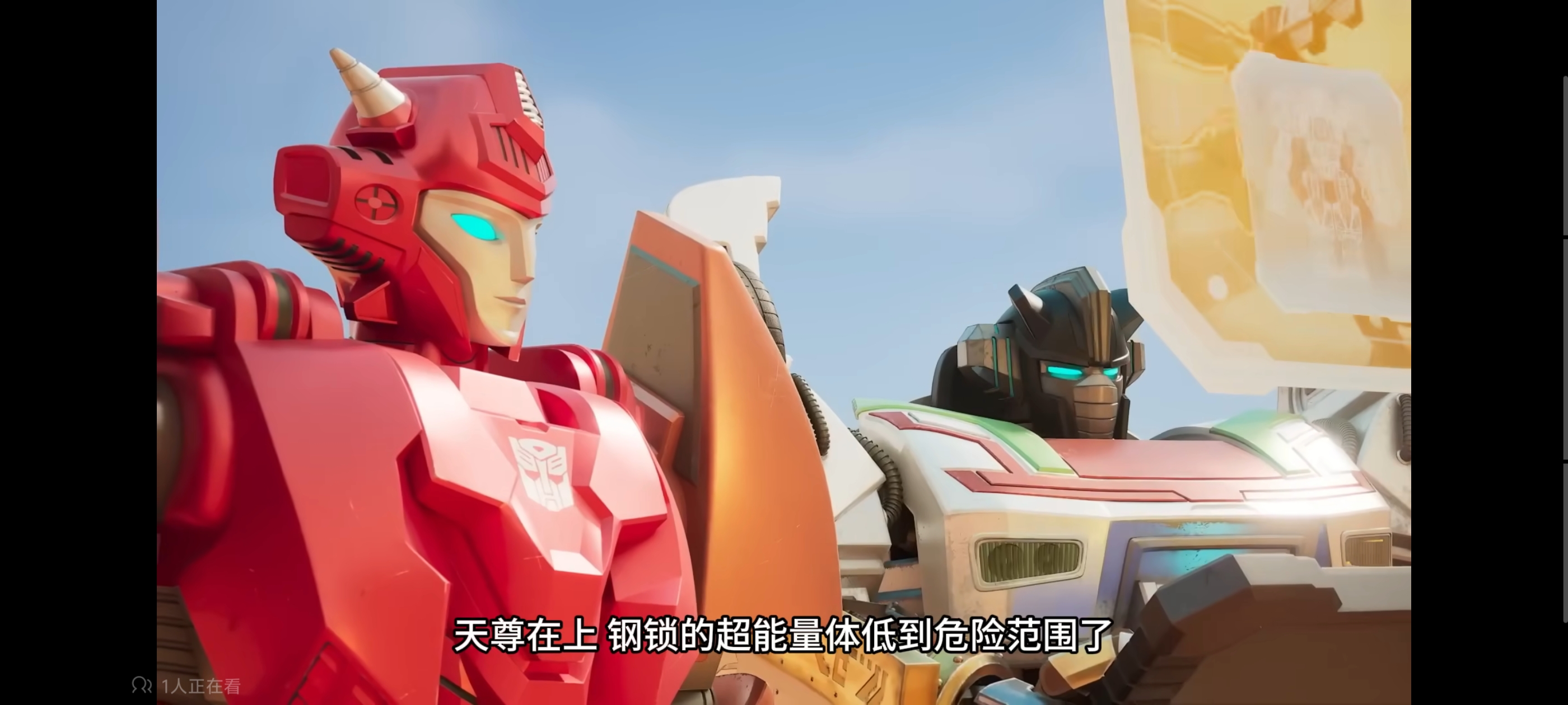 变形金刚,变形金刚赛博世界,动画,动漫,番剧,ACG