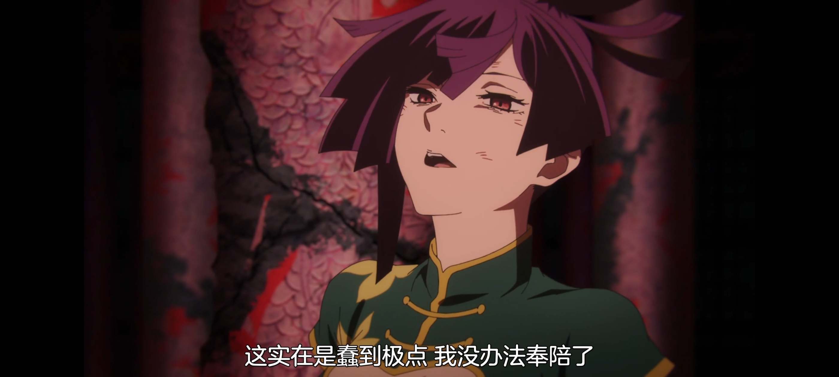 地狱乐,动画,动漫,番剧,二次元,ACG