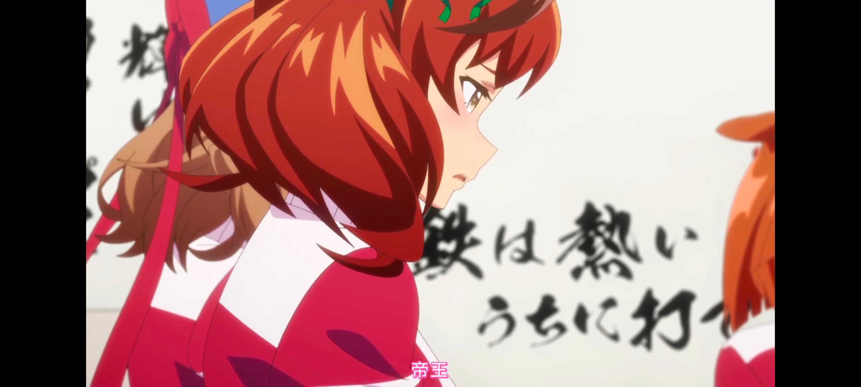 赛马娘,赛马娘PrettyDreby,赛马娘第二季,动画,动漫,番剧,二次元,ACG