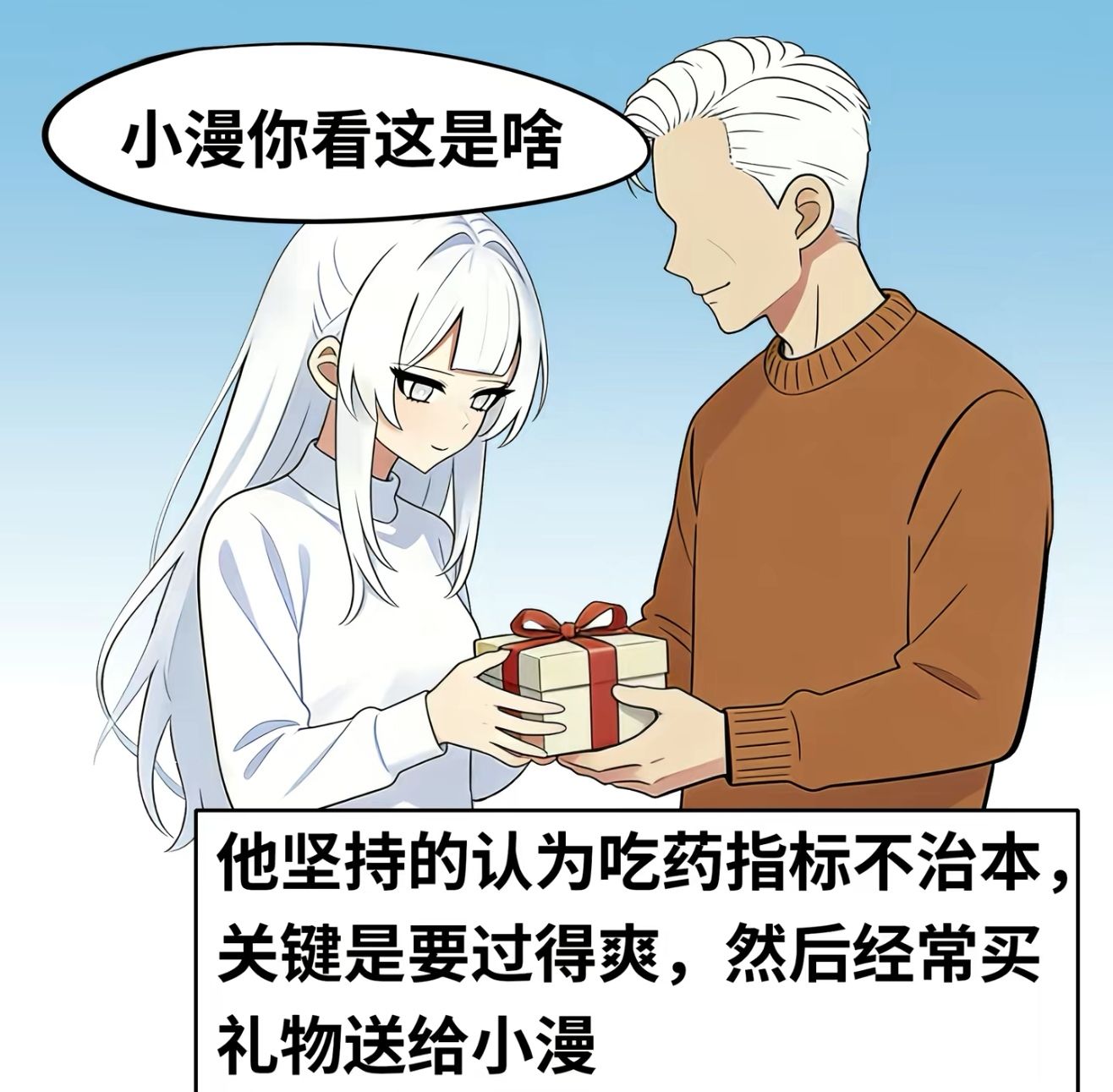 精神问题,精神,表姐,幻听,妄想,莫名其妙,哭,聊天,治疗