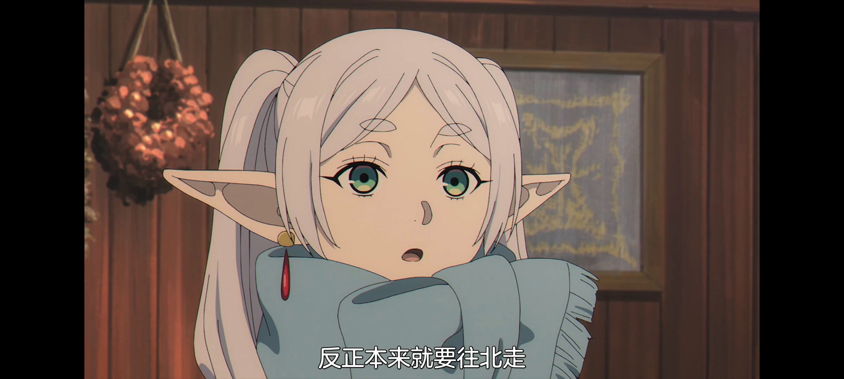 葬送的芙莉莲,动画,动漫,番剧,ACG