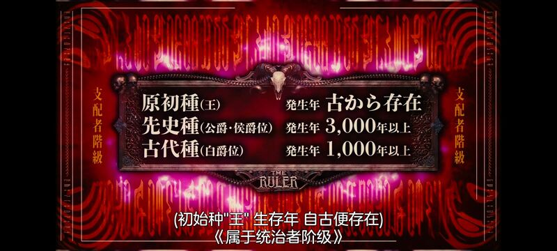 关于我转生变成史莱姆这档事,关于我转生后成为史莱姆的那件事,动画,动漫,异世界,日漫,二次元,ACG