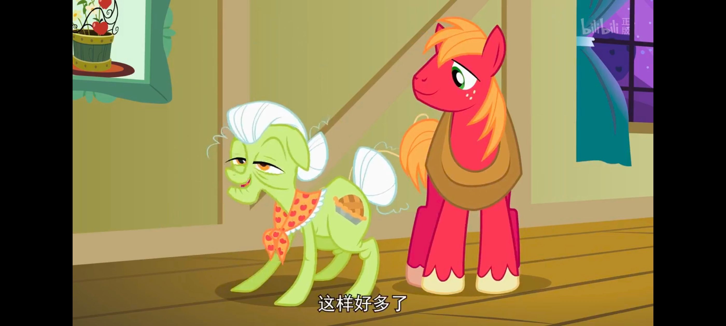 小马宝莉,彩虹小马,我的小马驹,动漫,动画,番剧,ACG