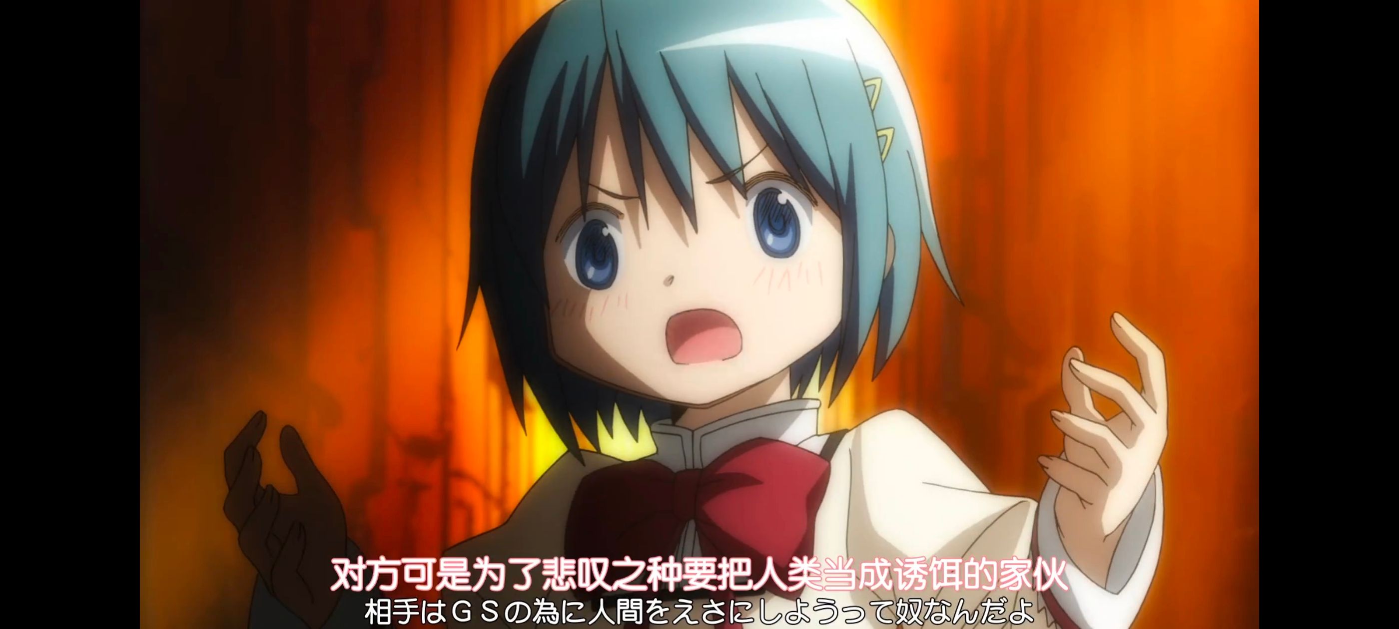 魔法少女小圆,魔法少女,动画,动漫,番剧,ACG