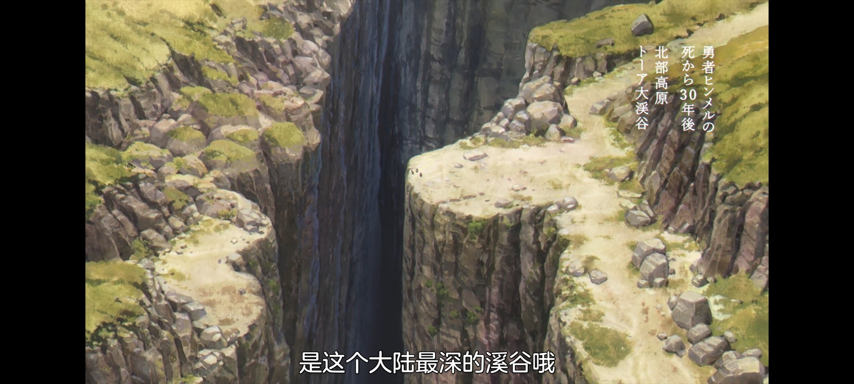 葬送的芙莉莲,动画,动漫,番剧,二次元,ACG