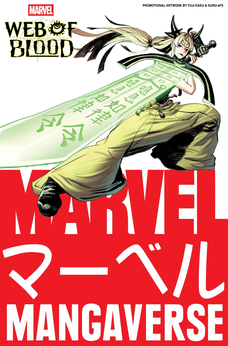 漫威,漫威漫画,美漫,漫画,动漫,ACG,二次元,日漫,绘画,超级英雄