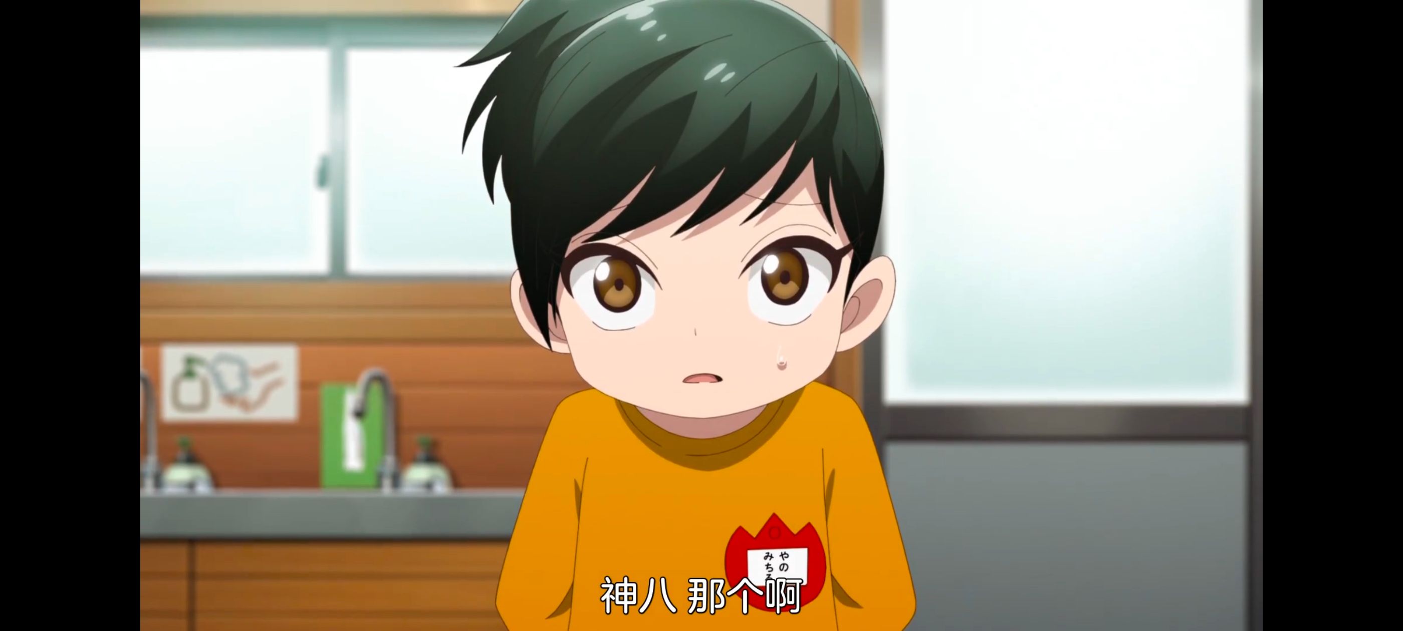 小伽椰并不可怕,神八小妹不可怕,动画,动漫,番剧,ACG