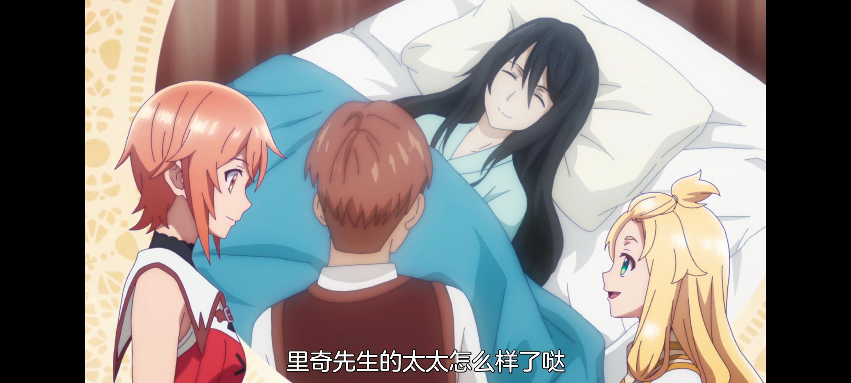 凭你也想讨伐魔王,动漫,动画,百合,番剧,ACG