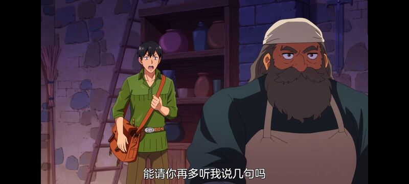 网购技能开启异世界美食之旅,拥有超常技能的异世界流浪美食家,动画,动漫,番剧,ACG