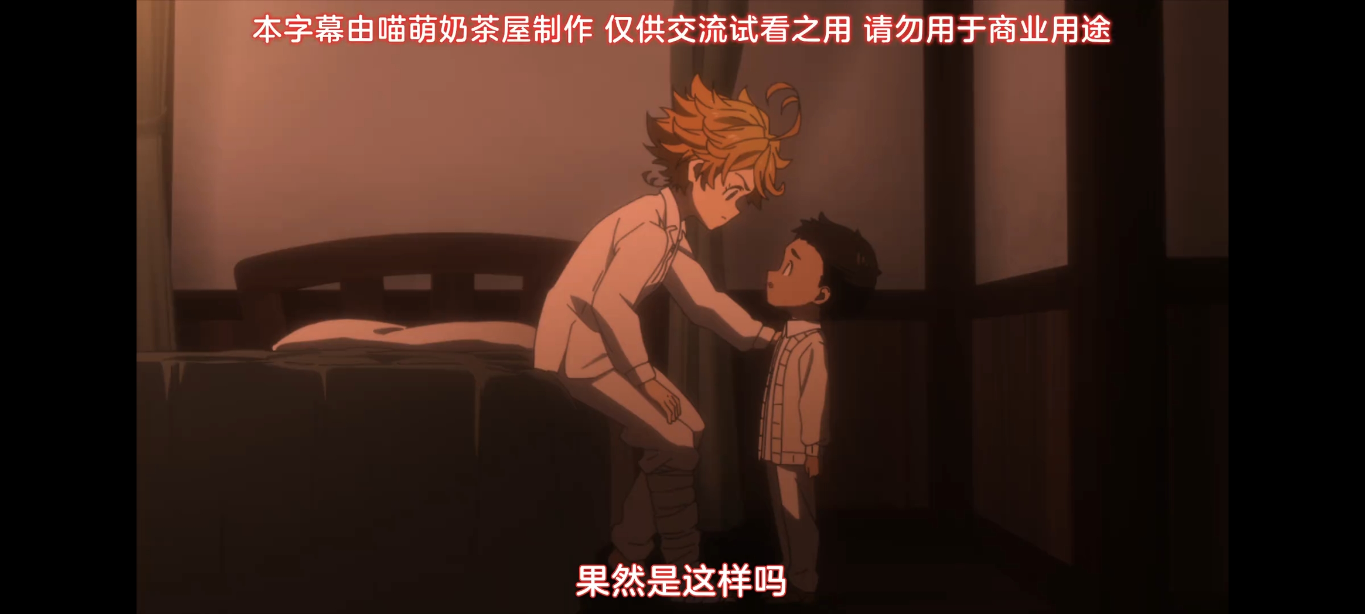 约定的梦幻岛,动画,动漫,番剧,二次元,ACG