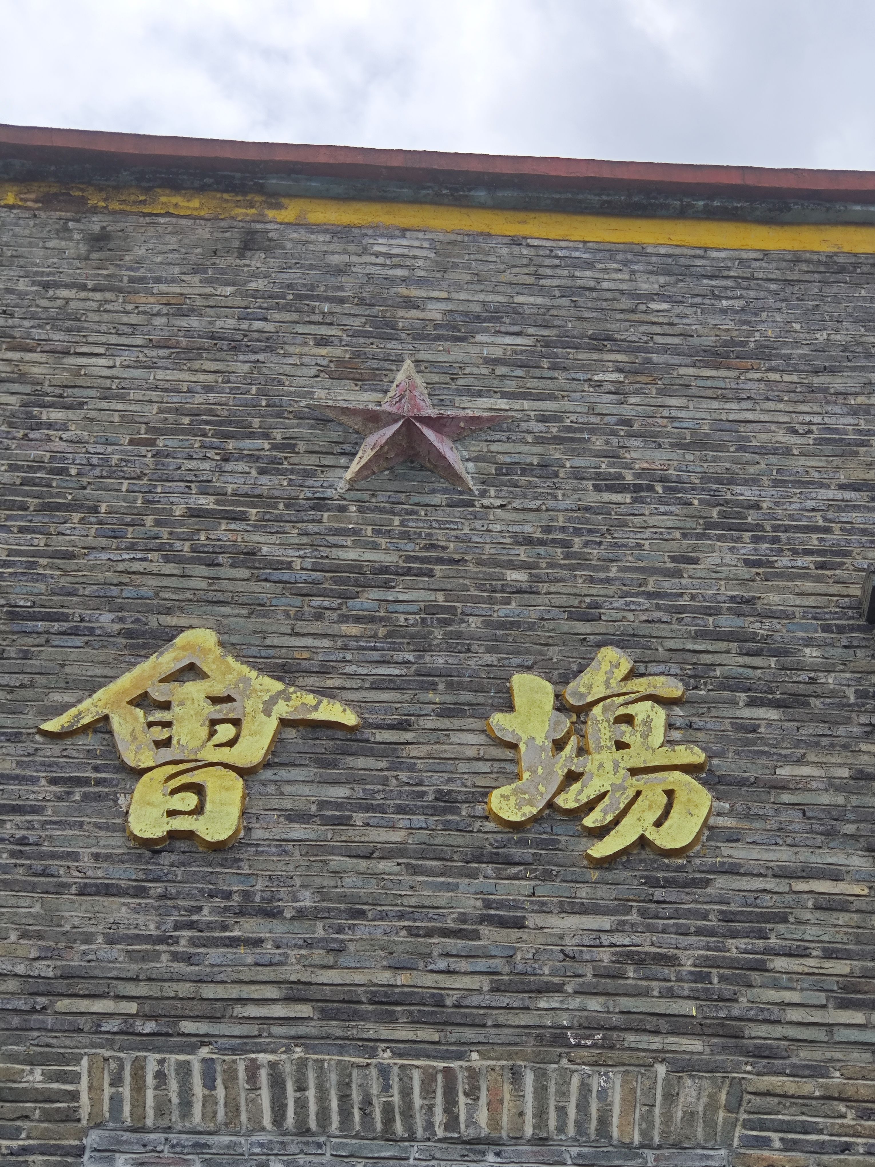 /static/c3732a9f65a9c0cf85ff25cab862f70443c5a584a91ea3e1cc2c3b58f25e6792.jpg